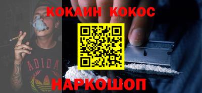 мяу мяу мука Жуковский