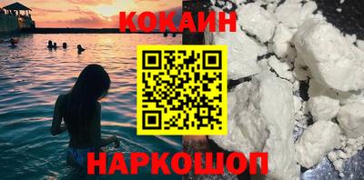 героин Заводоуковск