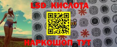 винт Бугуруслан