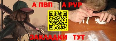 героин Заводоуковск