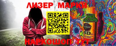 мяу мяу мука Жуковский
