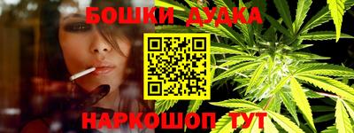 винт Бугуруслан