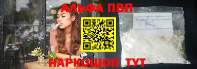 героин Заводоуковск