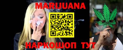 мяу мяу мука Жуковский