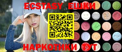 винт Бугуруслан