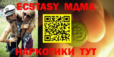 мяу мяу мука Жуковский