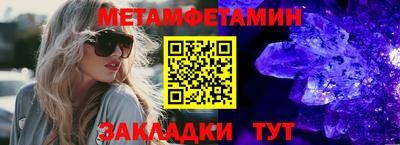 винт Бугуруслан