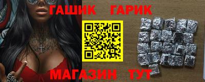 мяу мяу мука Жуковский