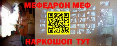 винт Бугуруслан