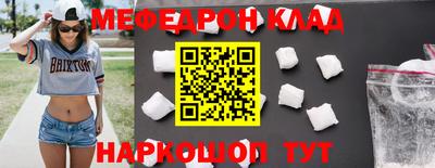 ПСИЛОЦИБИНОВЫЕ ГРИБЫ Будённовск