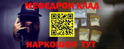 винт Донецк