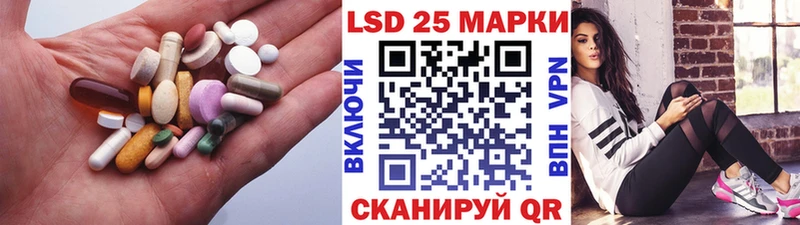 LSD-25 экстази кислота Каменск-Уральский