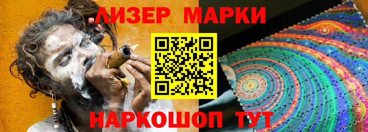 Лсд 25 экстази кислота  Вход с VPN  ЛСД экстази  LSD-25 экстази кислота  Каменск-Уральский 