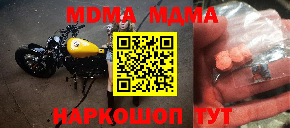 MDMA VHQ Каменск-Уральский