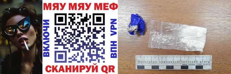 МЕФ mephedrone цены наркотик Каменск-Уральский