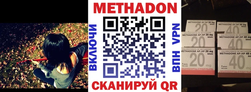где купить   Каменск-Уральский  Метадон methadone 