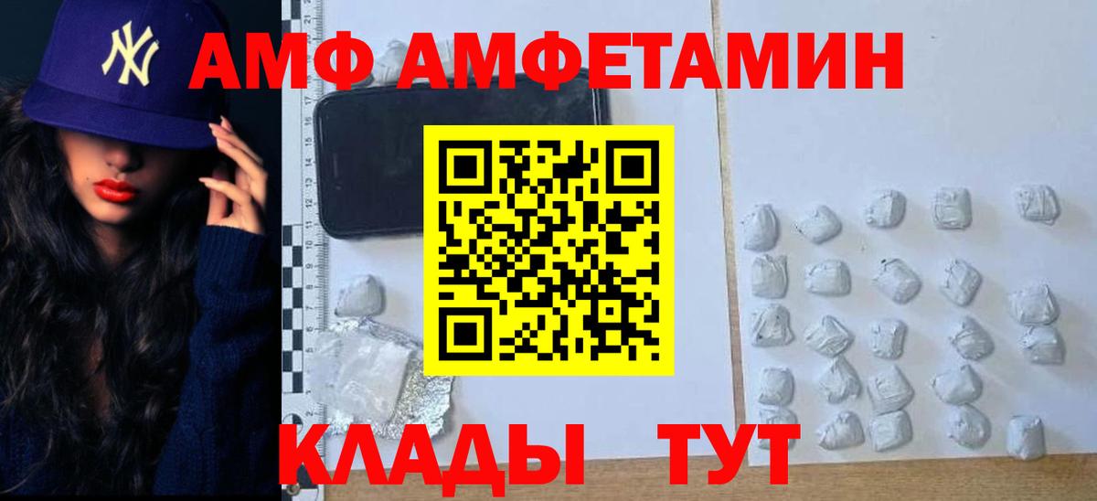 Метамфетамин винт  Каменск-Уральский  Метамфетамин винт 