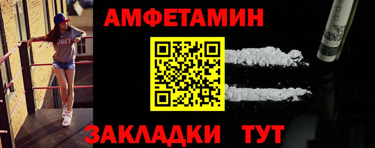Метамфетамин мет Каменск-Уральский