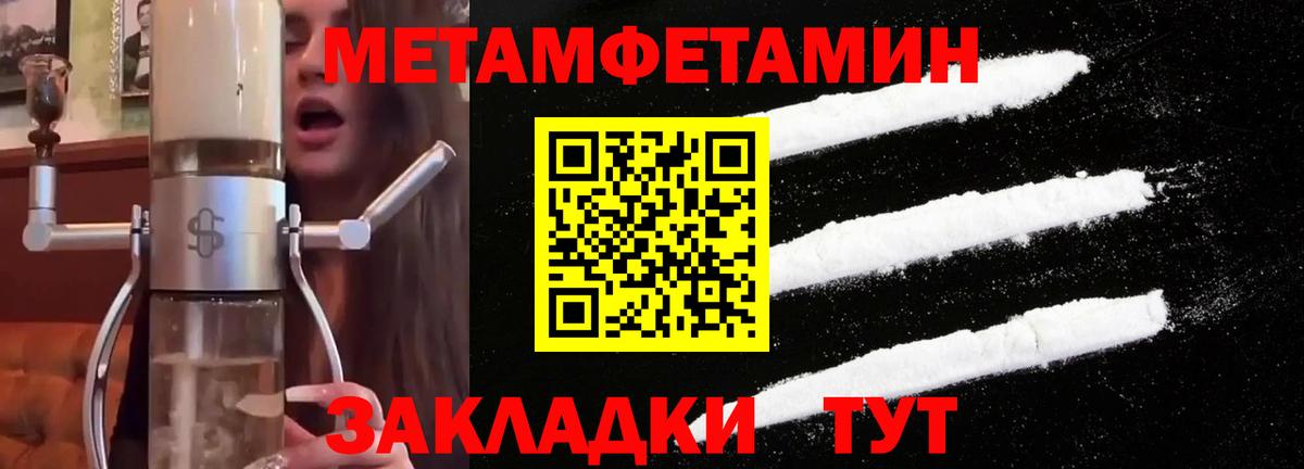 Амфетамин Каменск-Уральский