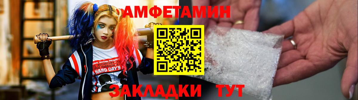 МЕТАМФЕТАМИН пудра  МЕТАМФЕТАМИН  Каменск-Уральский  Вход с VPN 