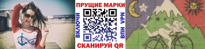Марки 25I-NBOMe 1,8мг  hydra онион  Каменск-Уральский  магазин продажи  