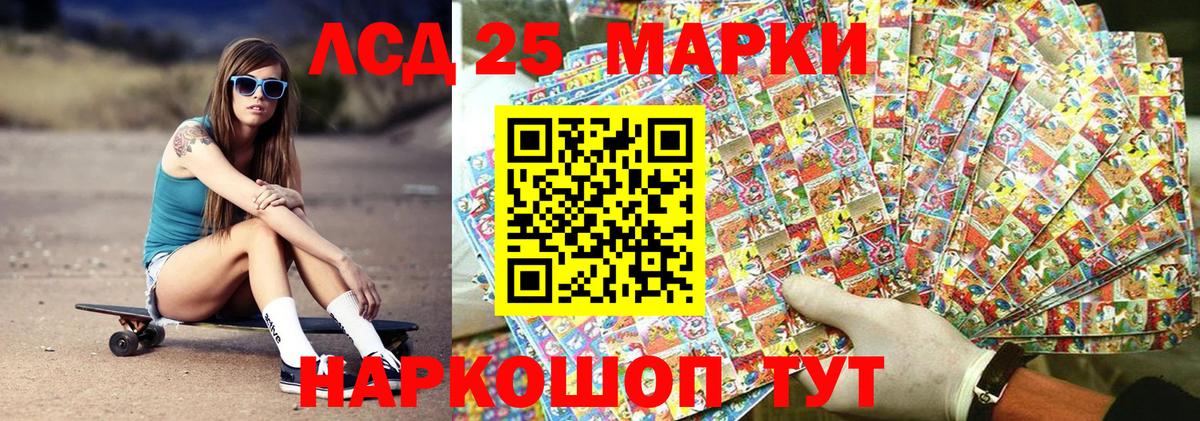 Марки NBOMe 1,8мг Каменск-Уральский