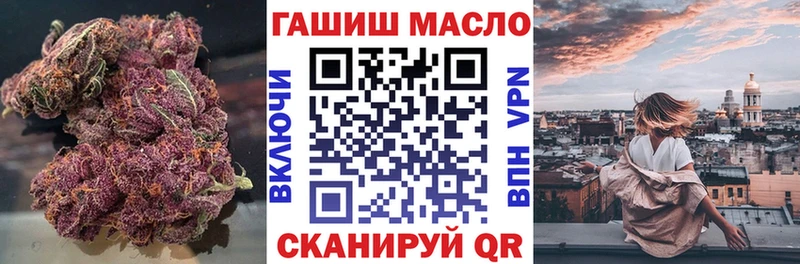 площадка какой сайт  Каменск-Уральский  Дистиллят ТГК вейп с тгк 