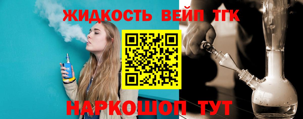 ТГК гашишное масло  Вход с VPN  Каменск-Уральский 