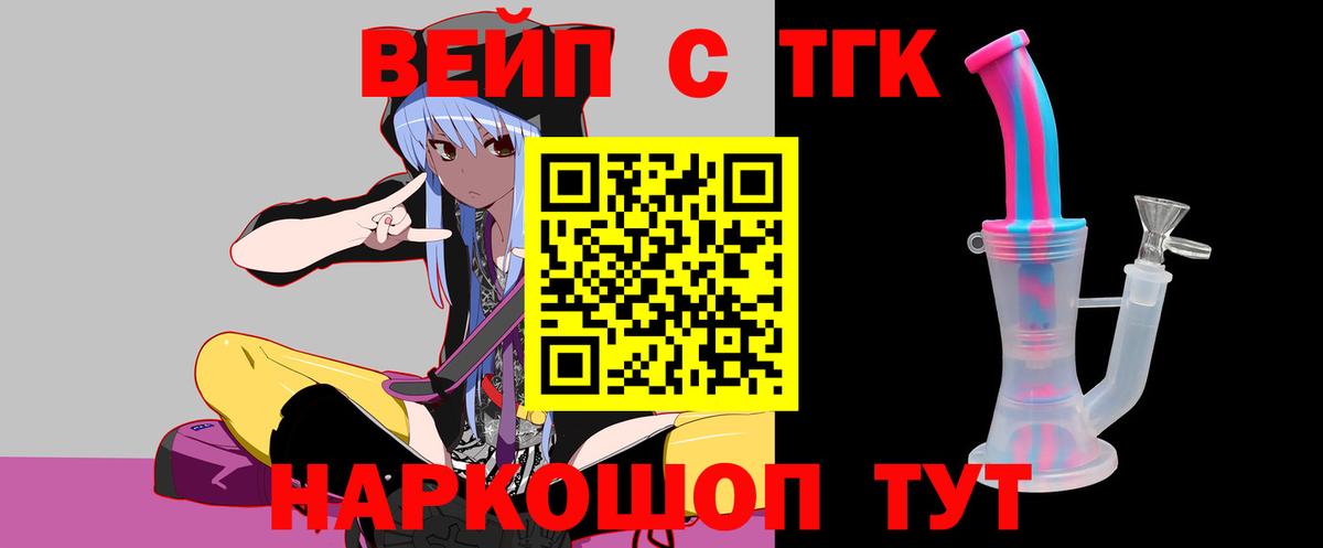 ТГК концентрат Каменск-Уральский