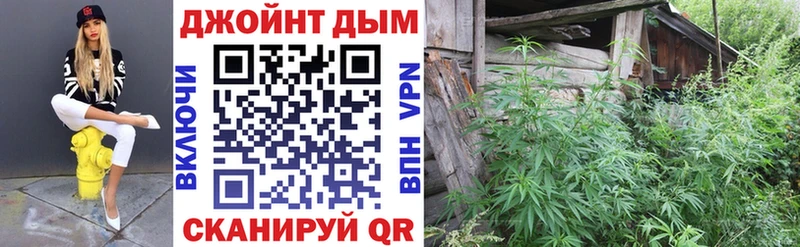 Марихуана конопля  цена наркотик  Каменск-Уральский 