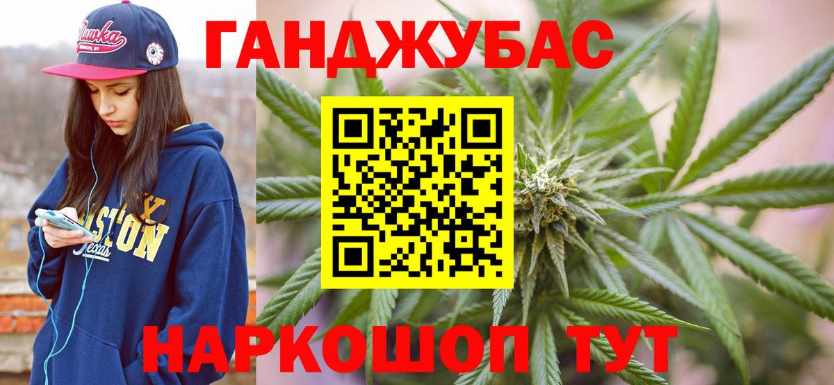 Канабис ГИДРОПОН Каменск-Уральский