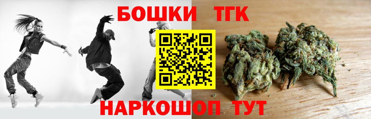 Шишки марихуана LSD WEED  МАРИХУАНА AK-47  Бошки марихуана гибрид  Бошки Шишки семена  Вход с VPN  Каменск-Уральский 