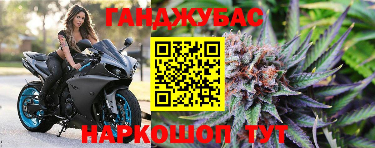 Канабис марихуана  МАРИХУАНА VHQ  Бошки марихуана Bruce Banner  Канабис AK-47  Каменск-Уральский 